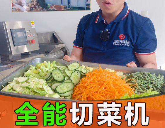 多功能切菜機解決：后廚好管理、從業者身心不在疲憊