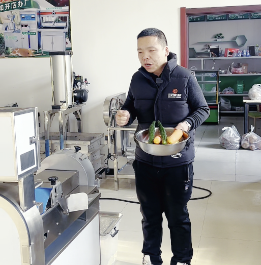 三好切菜機