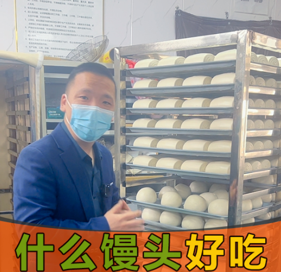 千層饅頭機(jī)生產(chǎn)線